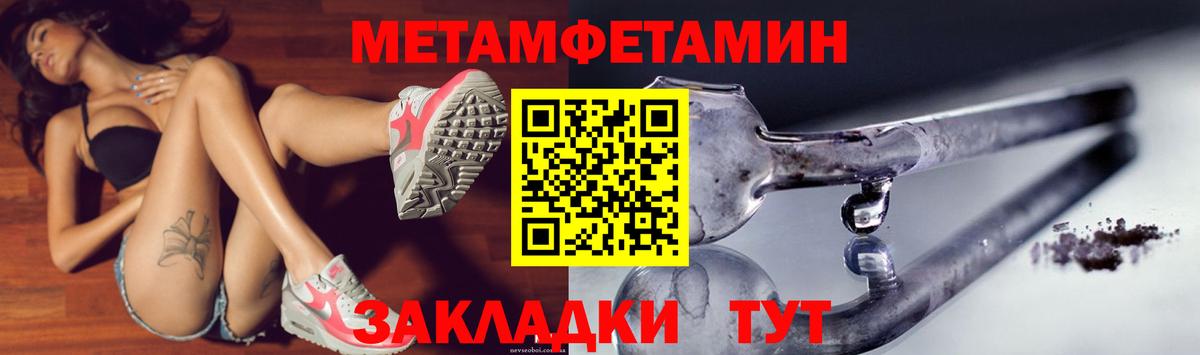 Чусовой  Амфетамин  Амфетамин  Вход с VPN  Амфетамин 98% 