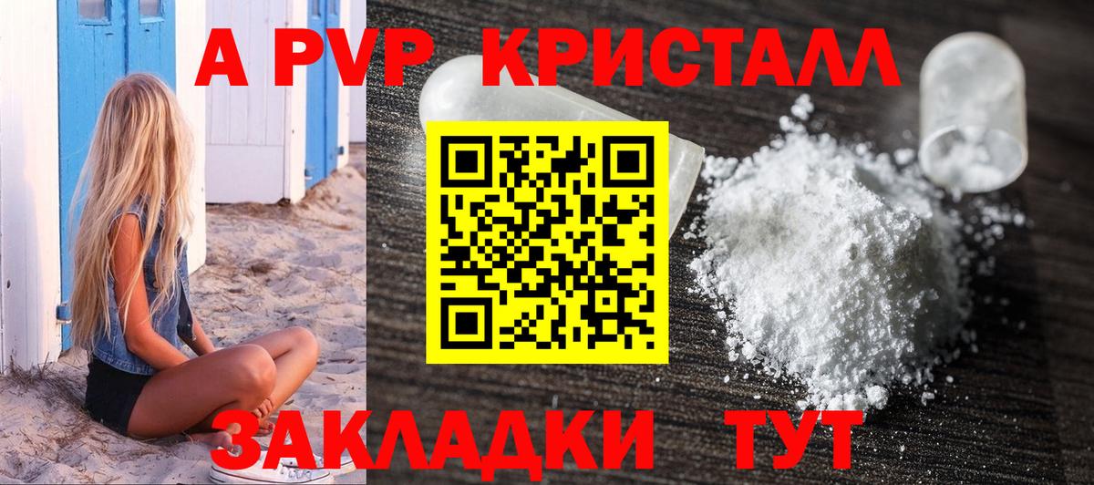 Alfa_PVP СК Чусовой