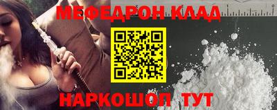скорость Нарткала