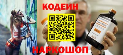 эйфоретик Наро-Фоминск