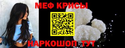 молекула духа Нальчик
