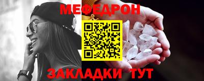 эйфоретик Наро-Фоминск