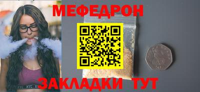 молекула духа Нальчик