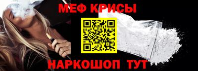молекула духа Нальчик