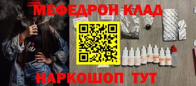 скорость Нарткала