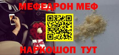скорость Нарткала