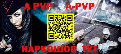 молекула духа Нальчик