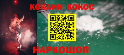 молекула духа Коммунар