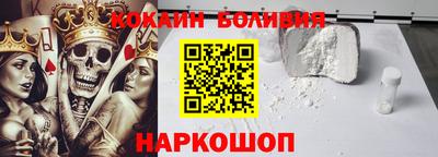 эйфоретик Наро-Фоминск