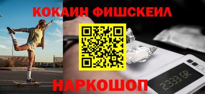 эйфоретик Наро-Фоминск