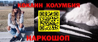 скорость Нарткала