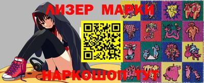 эйфоретик Наро-Фоминск