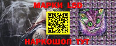 эйфоретик Наро-Фоминск