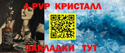 скорость Нарткала