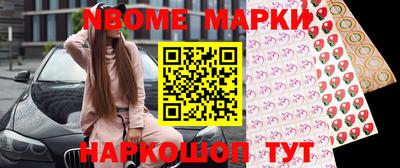 молекула духа Нальчик
