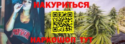 молекула духа Нальчик