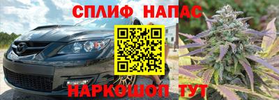 эйфоретик Наро-Фоминск