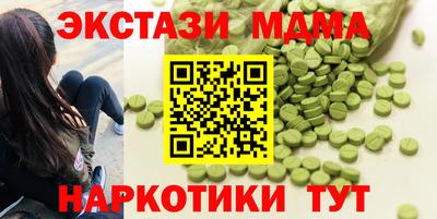 эйфоретик Наро-Фоминск