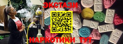 эйфоретик Наро-Фоминск