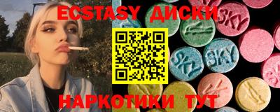 молекула духа Нальчик