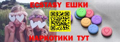 молекула духа Нальчик
