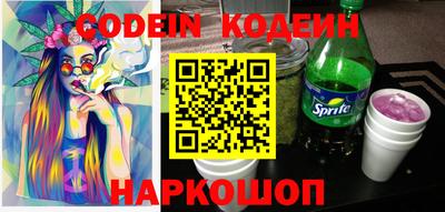 эйфоретик Наро-Фоминск