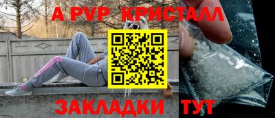 скорость Нарткала