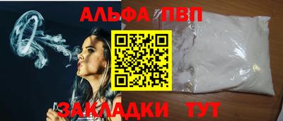 молекула духа Нальчик