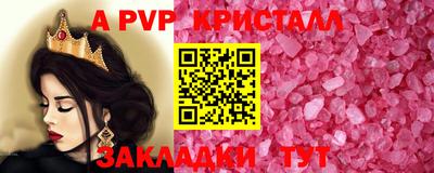 эйфоретик Наро-Фоминск