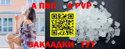 скорость mdpv Конаково