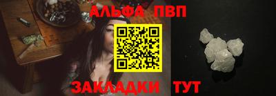 молекула духа Нальчик