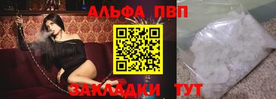 скорость Нарткала