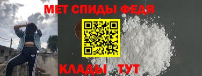 соль курить ск Новозыбков