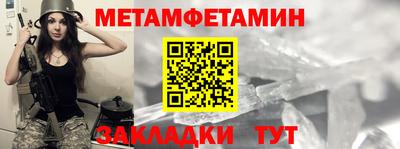 эйфоретик Наро-Фоминск