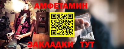 скорость Нарткала