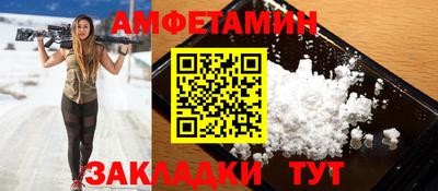 скорость Нарткала