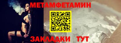 соль курить ск Новозыбков