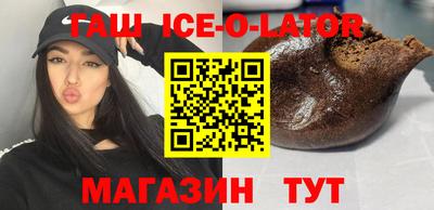молекула духа Нальчик