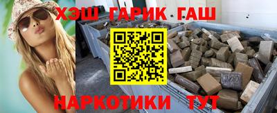 молекула духа Нальчик