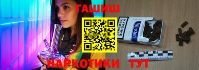 молекула духа Нальчик