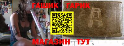 прущая мука Новокубанск
