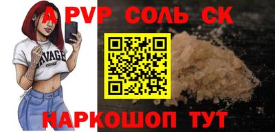 молекула духа Нальчик