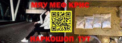 скорость Нарткала