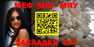 молекула духа Нальчик