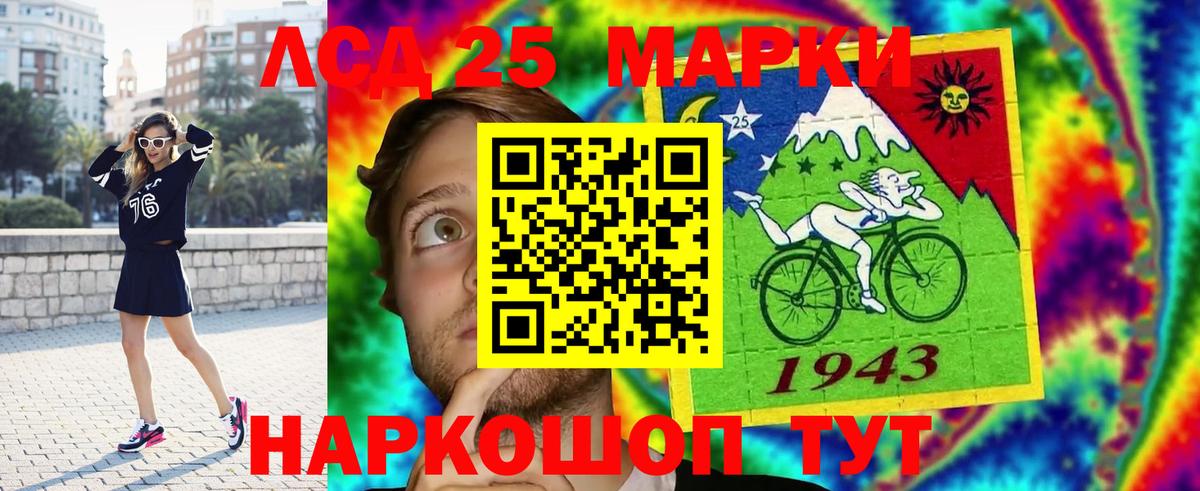 Чусовой  LSD-25 экстази кислота  LSD-25 экстази  Вход с VPN 