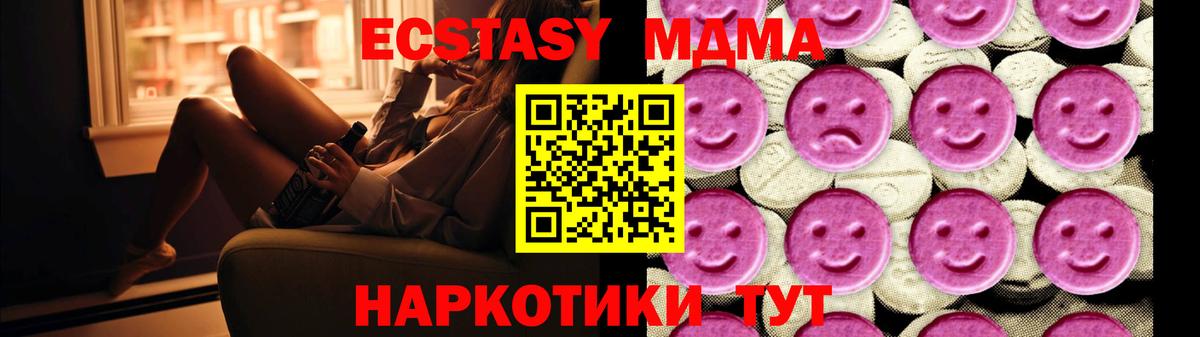 Чусовой  МДМА VHQ  Вход с VPN 