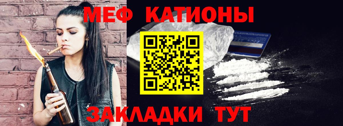 Мефедрон мяу мяу  Вход с VPN  Меф  Меф  Мефедрон VHQ  Чусовой 
