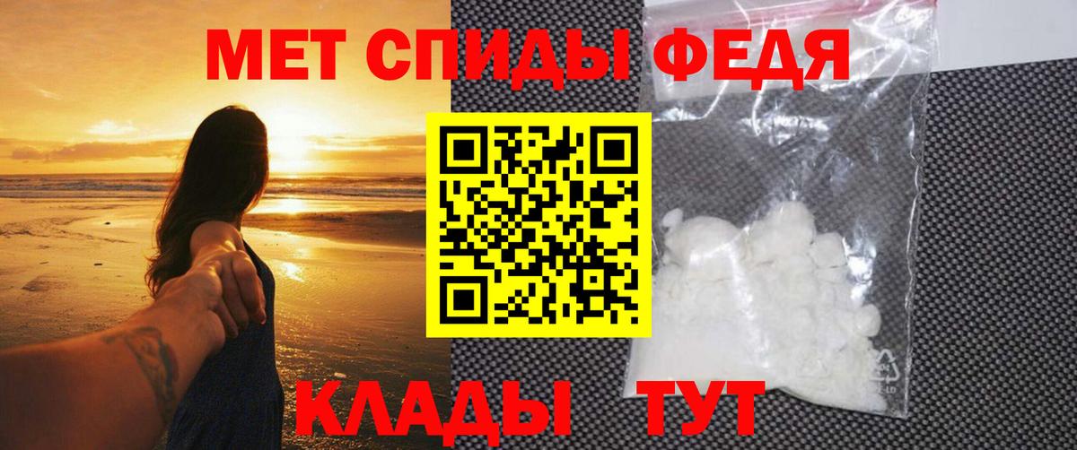 Метамфетамин Декстрометамфетамин 99.9%  Метамфетамин Декстрометамфетамин 99.9%  Чусовой  Вход с VPN 