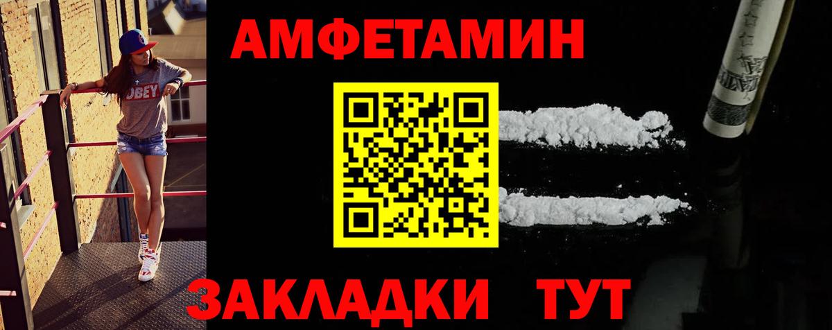 Cocaine  Вход с VPN  Альфа ПВП СК   НБОМе  МДМА  Мефедрон   ЭКСТАЗИ  Чусовой  ГАШ  Марихуана 