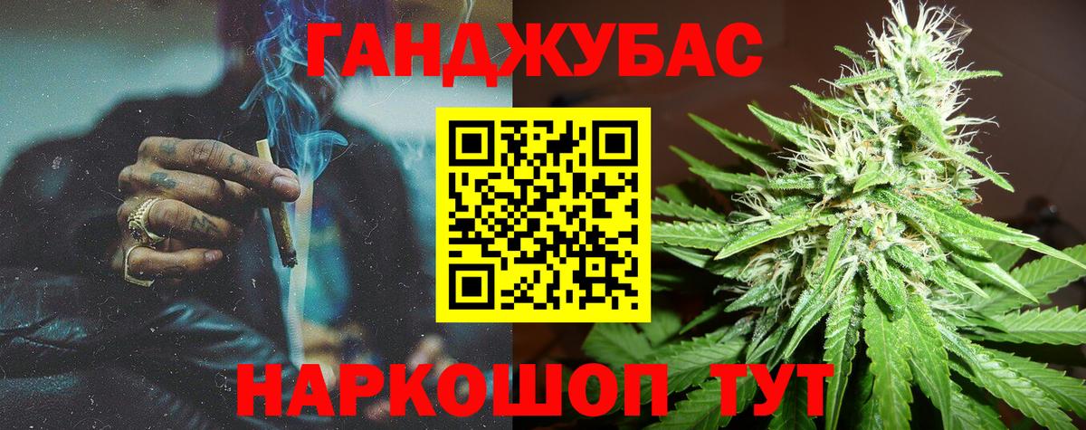 Бошки марихуана тримм Чусовой